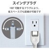 T-E5A-2420WH 電源タップ 延長コード 4個口 2P 個別スイッチ付 省エネ スイングプラグ コンセント エレコム 23609994