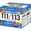 THB-111113KIT 詰め替えインク ブラザー BROTHER LC111 LC113 対応 4色セット 4回分 リセッター付 エレコム 23610177