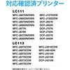 THB-111113KIT 詰め替えインク ブラザー BROTHER LC111 LC113 対応 4色セット 4回分 リセッター付 エレコム 23610177