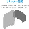 THB-111113KIT 詰め替えインク ブラザー BROTHER LC111 LC113 対応 4色セット 4回分 リセッター付 エレコム 23610177