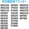 THC-325320BK5 lߑւCN Lm CANON BCI-325PGBK BCI-320PGBK ubN 5 GR 23610186