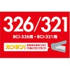 THC-326321CSET5 �l�ߑւ��C���N �L���m�� CANON BCI-326GY BCI-321GY �O���[ 5�� �G���R�� 23610247