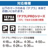 SJ12R evPROe[v }Olbge[v(Ԃɍ) LOW 23640803