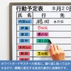 SJ12R evPROe[v }Olbge[v(Ԃɍ) LOW 23640803