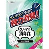 クルマの消臭力 シート下専用 タバコ用スカイミント エステー