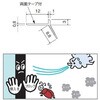 不二サッシ