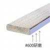 ステン コバ磨き フラットバー 20x5.0x2000 スリーナイン島野