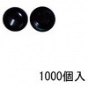 23676537