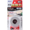 超強力両面テープ 粗面薄手 ニトムズ