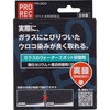 ウォータースポット除去剤