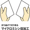 23755068