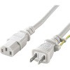 アース付き電源ケーブル
