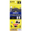 KU20-NM30K USB2.0ケーブル_ナイロンメッシュタイプ サンワサプライ 23756495