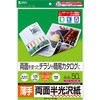 用紙 写真 薄手