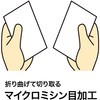 23757317