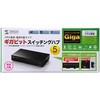 LAN-GIGAH5L MKrbgΉXCb`Onu([vm@\t) TTvC 23757405