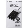 NT-17UPKN テンキー サンワサプライ 23758288