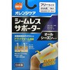 サポーター ふともも