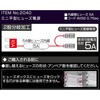 2040 ミニ平型ヒューズ電源(2股) エーモン 23799143