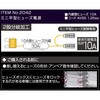 2042 ミニ平型ヒューズ電源(2股) エーモン 23799168