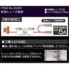 2046 低背ヒューズ電源(2股) エーモン 23799177