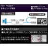 2047 低背ヒューズ電源(2股) エーモン 23799186