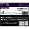 2047 低背ヒューズ電源(2股) エーモン 23799186