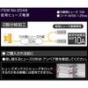 2048 低背ヒューズ電源(2股) エーモン 23799195