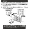 2048 低背ヒューズ電源(2股) エーモン 23799195