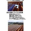 23815916,23815925,23815934,23815943