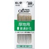 18-005 ぬい針「絆」厚地用 普通針5 Clover(クロバー) 23857103
