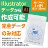- yzivL 6(Illustratorf[^e) ɂˁ[ 23983936