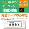 - yzڂ t\tg ^(Illustratorf[^e) ɂˁ[ 23984015