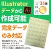 【名入れ】シール ゴールド正円 大(Illustratorデータ入稿) ゆにねーむ