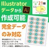 - yzV[ ȉ~(Illustratorf[^e) ɂˁ[ 23984128