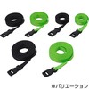荷締めベルト 樹脂バックル モノタロウ