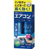 消臭ナノエア エアコンスプレー 晴香堂(旧：オカモト産業)