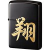 �� ZIPPO ���� �y���M�����C�^�[ 24027946