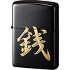 �K ZIPPO ���� �y���M�����C�^�[ 24027955