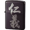 ZIPPO 漢字 ペンギンライター