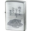 ZIPPO 釣道 ペンギンライター