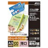 カラーレーザープリンター用紙 薄口A3 日本ノート