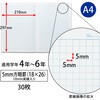 LAS10 XN[C A4 rm[g {m[g 24031394