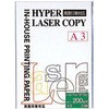 ハイパー 200g A3 (25枚入) 伊東屋