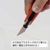 M-500 NTカッター アクリルカッター NTカッター 24038455