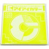 アイアイ単色折紙15cm レモンイエロー エヒメ紙工