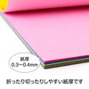 HP3435 色画用紙 50色 オキナ 24039916