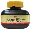 開明墨汁 120ML 開明