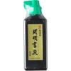 書液 横口 180ml 開明