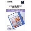 Qfit ファイリングポケット カール事務器